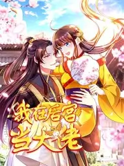 奇妙的餐桌美食综艺在线观看